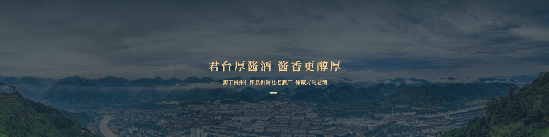 产品中心