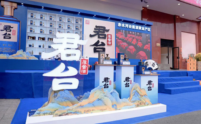 积厚成势——君台厚酱酒强势首秀2025成都糖酒会！
