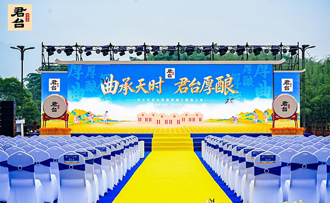 曲承天时 君台厚酿｜2026 君台端午制曲大典圆满落幕